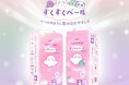 「シナぷしゅ」コラボおむつ【すくすくベール】インフォマーシャル放映開始のお知らせ