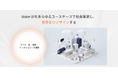 声が新しいインターフェースになる。人間のように話すAIでVoice UIを社会に実装するスタートアップ「Verbex」が本格事業展開を開始