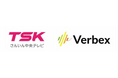 Verbex、TSKさんいん中央テレビの「TSK CLOSET」に音声対話AIを本導入