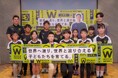 育児アドバイザー　てぃ先生を迎え、「自考流」を育むための家庭での関わり方を発信！海外留学を終えた1期生から、これから挑戦する2期生へ、バトンタッチセレモニーも実施！