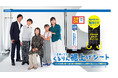 裾上げ革命!市販パンツに貼るだけ5分。長さ調節可能な裾上げパーツ 特許「くるりん裾上げシート」