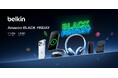 【Belkin】iPhone 17シリーズ対応製品がセールに登場！　ブラックフライデーセール Belkin 350製品が最大50％オフ　ギフトにも最適な幅広いラインアップがセール価格に