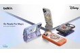【Belkin】スマホアクセサリー新製品 ラインナップを公開！ iPhone 17シリーズ対応ディズニー特別デザインケースなど