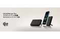 【Belkin】Qi2 25W認証の高速ワイヤレス充電対応モデルと薄型軽量モデルを展開！Belkin 10000mAh大容量モバイルバッテリー２種を発売開始