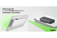 大容量・高出力の急速充電対応モバイルバッテリーBelkin UltraCharge Pro ノートパソコン用モバイルバッテリー2種を展開！