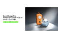 新機能折りたたみ式多機能LEDライトを搭載 BoostCharge Pro モーションセンサーライト搭載 モバイルバッテリー 10,000mAh