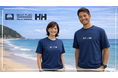 日本ブルーフラッグ協会公式TシャツをHELLY HANSEN（ヘリーハンセン）が制作～環境配慮素材「UpDRIFT®」を使用し、国際環境認証ブルーフラッグの普及を目的として企画～