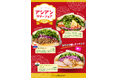 【次なるブームは“挟む”アジア！】メディアで話題のハイブリッドサンド店「Merci」が、猛暑の食欲を刺激する『2026アジアンサマーフェア』を6月3日より開催！