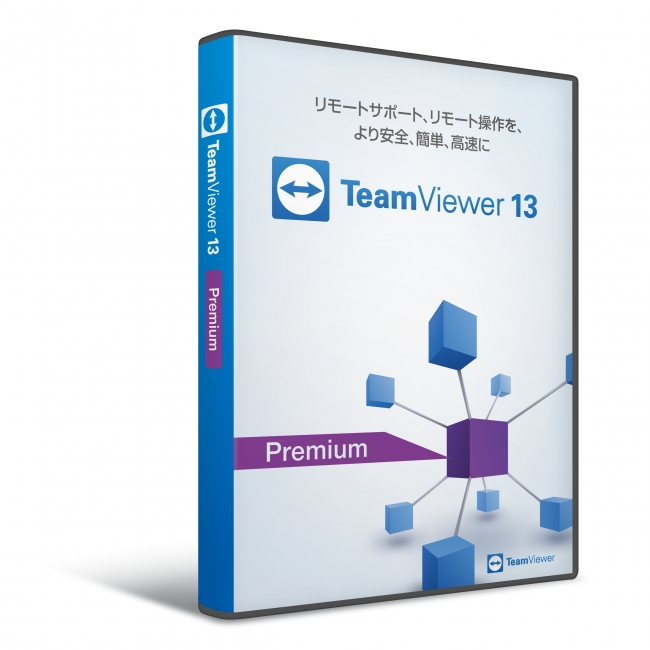 TeamViewer 13 Premium