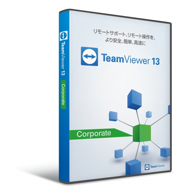 TeamViewer 13 Business