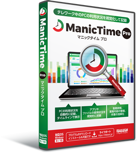 テレワーク中のpcの使用状況を記録し 視覚化して確認できる Manictime Pro の販売を開始 株式会社ライフボートのプレスリリース