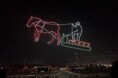 「ざわ・・・ざわ・・・」がレース名に！？ 「ばんえい十勝オッズパーク杯」でドローンショーや「カイジ」コラボイベントを実施