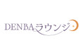 話題の「DENBAラウンジ」２店舗OPEN決定！睡眠やリラックスをテーマにした、唯一の「DENBA空間」体験型ショップ