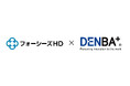 （株）フォーシーズHD、「DENBA Sleep」以外のDENBA製品も展開開始し、トータルヘルスケアサポートを強化