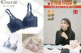 国内最大級ライブコマースチャンネル「ぞうねこちゃんねる」で「CHARM MAKE BODY」のブラジャーがわずか5分で完売発生！