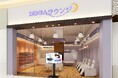 睡眠やリラックスをテーマにした話題の【DENBAラウンジ】３店舗目が千葉・新浦安にOPEN決定！