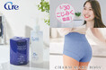 “Cure”と“CHARM MAKE BODY”が、美容トレンドを“見て・試して・体験”できるビューティーフェスタ「第3回Creator Festival Hugkumi」に登壇＆出展！