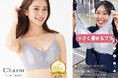 TikTok shopで成功！【総再生2,800万回*¹】社員の悩み動画発信から「小さく見せるブラ」が半年で6,000枚、さらに急加速で1万枚突破*²！