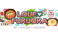 【福岡のエンタメを熱くする！】元祖トマトラーメン三味(333)×ミクチャの最強コラボ！地元ライバーが福岡の魅力を全国へ発信。「LOVE♡FUKUOKA」第4弾開催！