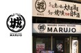 ２号店オープン！魚好きが集う、ちょっと良い日の大衆酒場『まぐろ問屋 二代目 マル城』が、横浜・上大岡に進出！