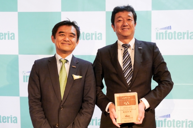 インフォテリア　平野 洋一郎代表取締役社長（左）と当社　執行役員　河原 功（右）