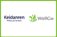 野村HD・NRIのビジネスコンテスト発ヘルスケアベンチャー WellGo（ウェルゴ）、一般社団法人 日本経済団体連合会（経団連）に入会