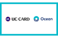 ユーシーカードとOcean、リファンド型免税システムの紹介業務委託契約を締結