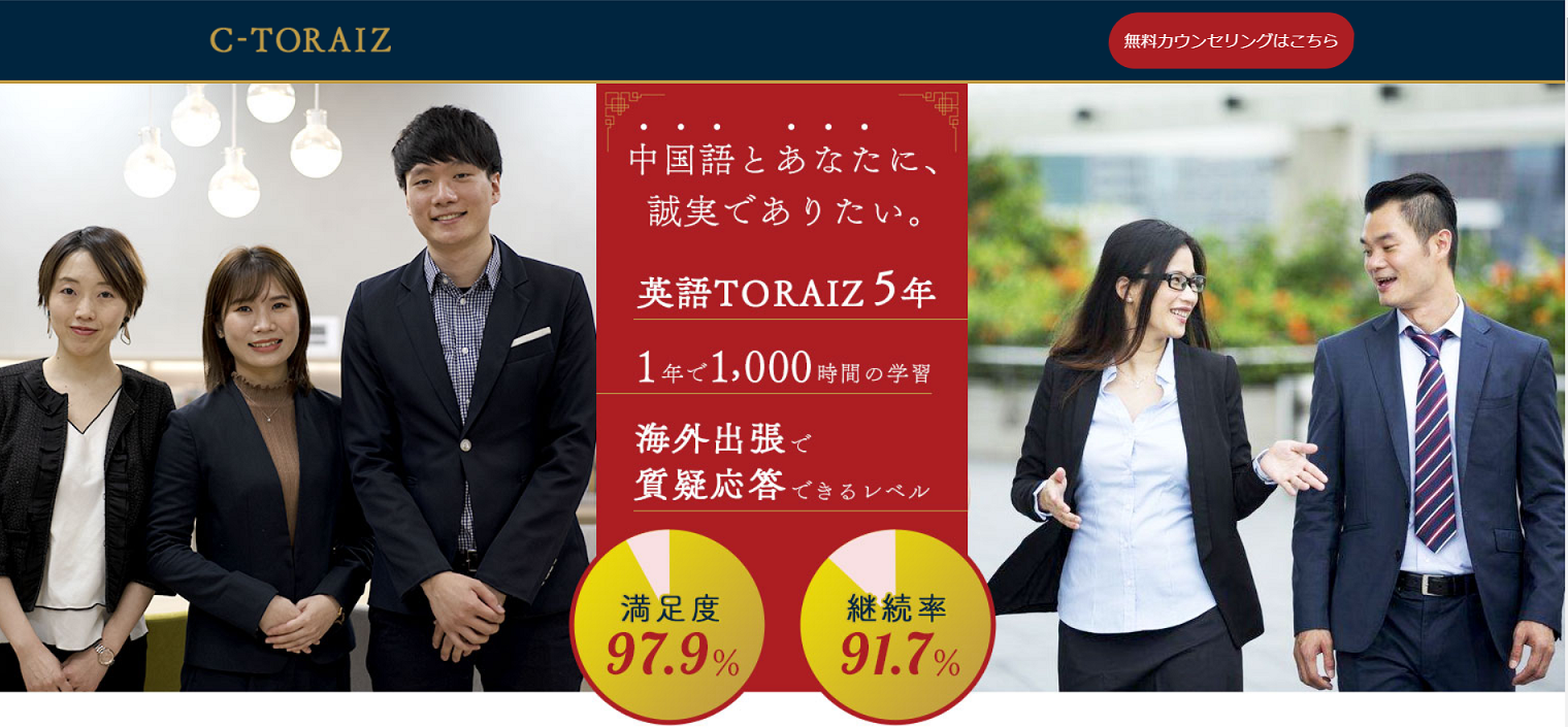 日本人の英語力 非英語圏で53位に後退 スイスの教育機関調査 Nippon Com