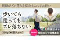 新生活、肩紐を直す時間はもう要らない。【開始20分で目標達成】老舗ヤマト屋が贈る『350gのストレスフリー』リュックが先行発売中