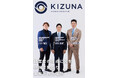 柔道五輪3連覇・野村忠宏氏が『KIZUNA EXECUTIVE』公式アンバサダーに就任