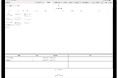 教員のための手書きデジタル手帳アプリ「デジタルティーチャーズプランナー」授業計画機能等をリリース