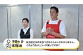 ～競泳オリンピアン松田丈志氏・(株)ABC Cooking Studioと初コラボ～運動をがんばるお子さんのカラダづくりを応援する「勝ち飯®」調理動画シリーズ全12編が完結！