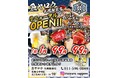 【札幌】海鮮の常識を覆す？全世代から人気を誇る海鮮酒場「魚野郎」が６/25リニューアルOPEN。