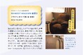 “リセットする文化”をもっと日常へ。大阪・南堀江「RE+BOOT HEAD SPA」が本日8月19日発売『anan』睡眠特集号に広告掲載
