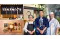 山本海苔店が新本店開業に伴い新業態「手巻き YAMAMOTO」をオープン