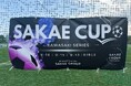SFG株式会社、川崎市サッカー協会と撮影パートナーシップを締結