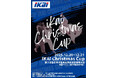 「IKAI Christmas CUP 第１回全日本学生柔道男女混合団体大会」が開催！