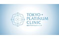 【東京プラチナムクリニック】ミラドライアワードを4年連続受賞。業界初の「超広範囲ダブル照射」考案から11年、累計症例5,700件超の実績