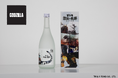 「ゴジラ」と日本酒のコラボが登場！11月5日より販売開始