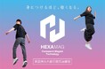 身に着けるほど、軽くなる。着る磁気治療器 「HEXAMAG（ヘキサマグ）」を新発売！