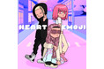 MANONフューチャリング曲、Yung sticky wom「HEART EMOJI (feat. Only U & MANON) [Remix]」デジタルリリース
