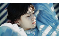ドラマ配役を現実化させたアーティスト「aino」、2022年1月14日発売 EP『I know』から先行配信第3弾リード曲「アイノウ」12月17日リリース！