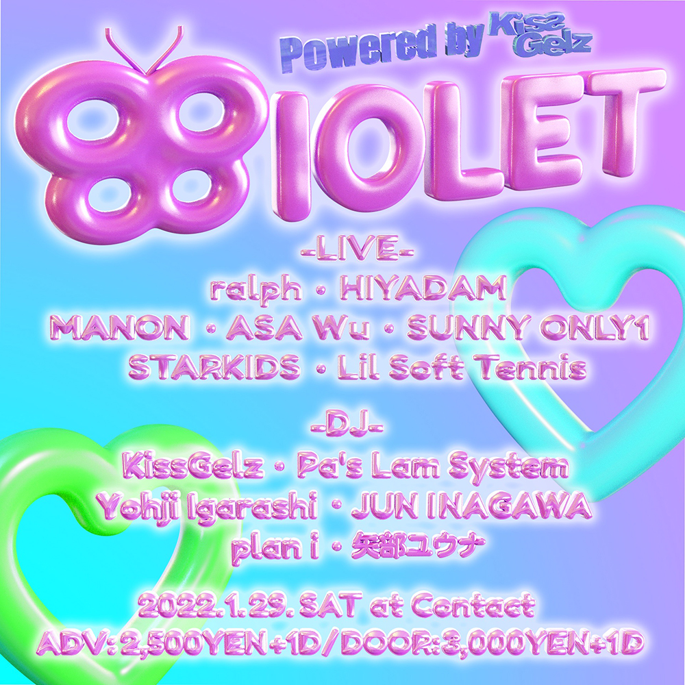 MANON擁するクリエイティブクルー・KissGelz主催イベント「Biolet」を開催！ HIYADAM、ralphらの出演が決定