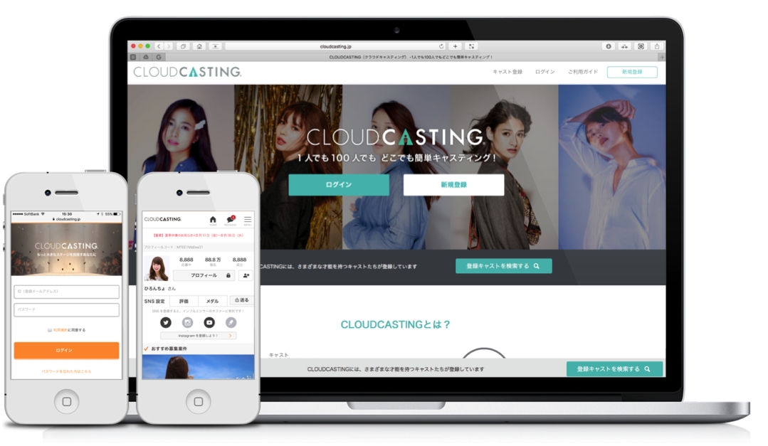 エンタメの力で地域を元気に！ キャスティングサービス「CLOUDCASTING」で アソビシステムのコンテンツを活用した 地方創生プロジェクト＆SNSマーケティングオファーが開始 