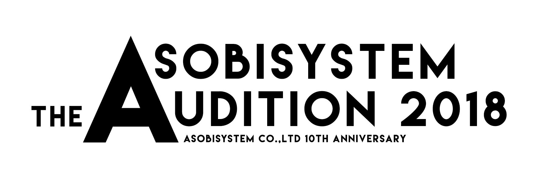 ASOBISYSTEM設立10周年を記念し、『ASOBISYSTEM THE AUDITION 2018』を開催！