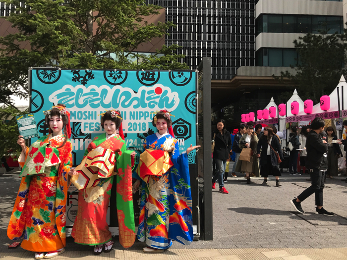 1万6千人が来場！MOSHI MOSHI NIPPON FESTIVAL 2018 in SHIBUYA閉幕
