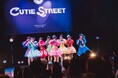 CUTIE STREET、満員の初単独で見せた全力の“KAWAII”。1stシングル「かわいいだけじゃだめですか?」のMVティザーを公開