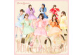 CUTIE STREET、1stシングルCD『かわいいだけじゃだめですか?』ジャケット&アーティスト写真公開! Music Videoも公開