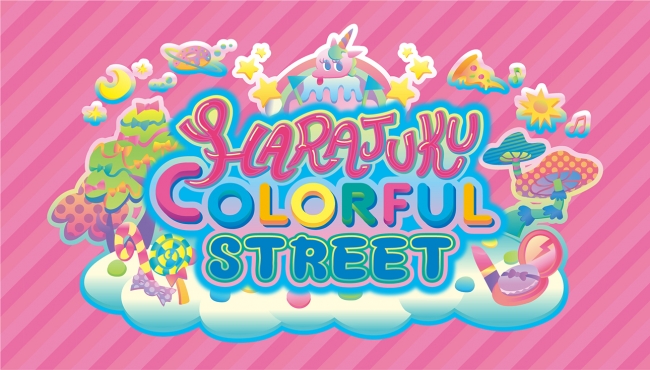 カラフルポップでオシャレな街 Harajuku が那須に出現 那須ハイランドパークでgwイベント Harajuku Colorful Street 開催 アソビシステムのプレスリリース