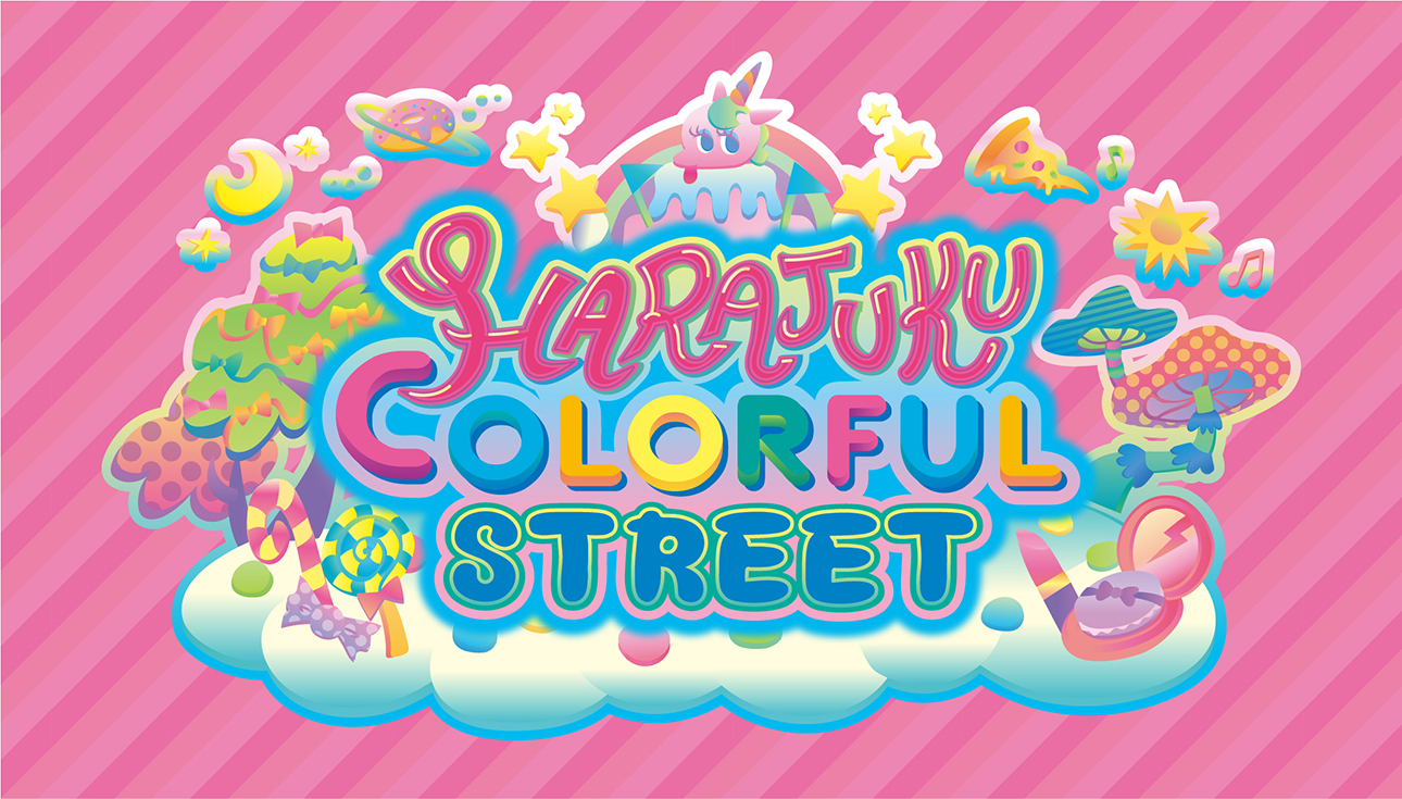 那須ハイランドパークでGWイベント「HARAJUKU COLORFUL STREET」開催　～原宿の人気フードや体験コンテンツが目白押し！～
